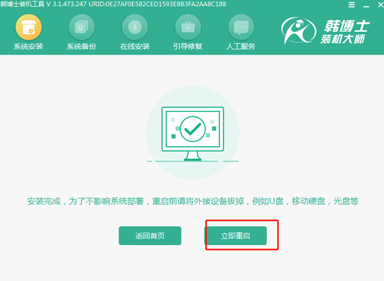 安裝完成，開始部署環(huán)境