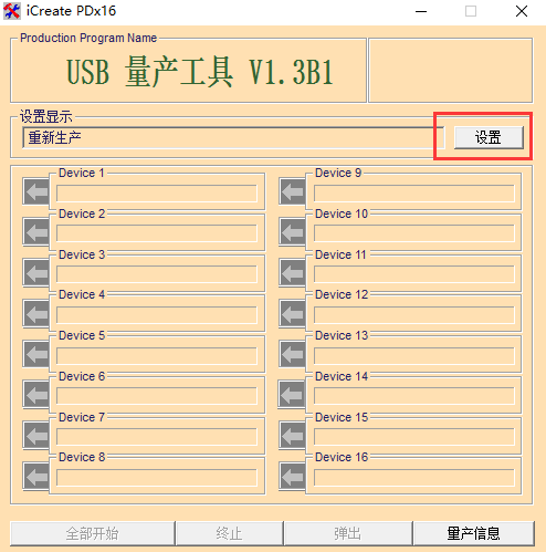 無(wú)法格式u盤