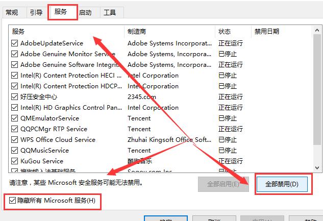 Win10打開控制面板閃退怎么辦？