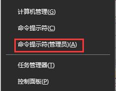 Win10打開控制面板閃退怎么辦？
