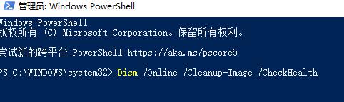 Win10打開控制面板閃退怎么辦？