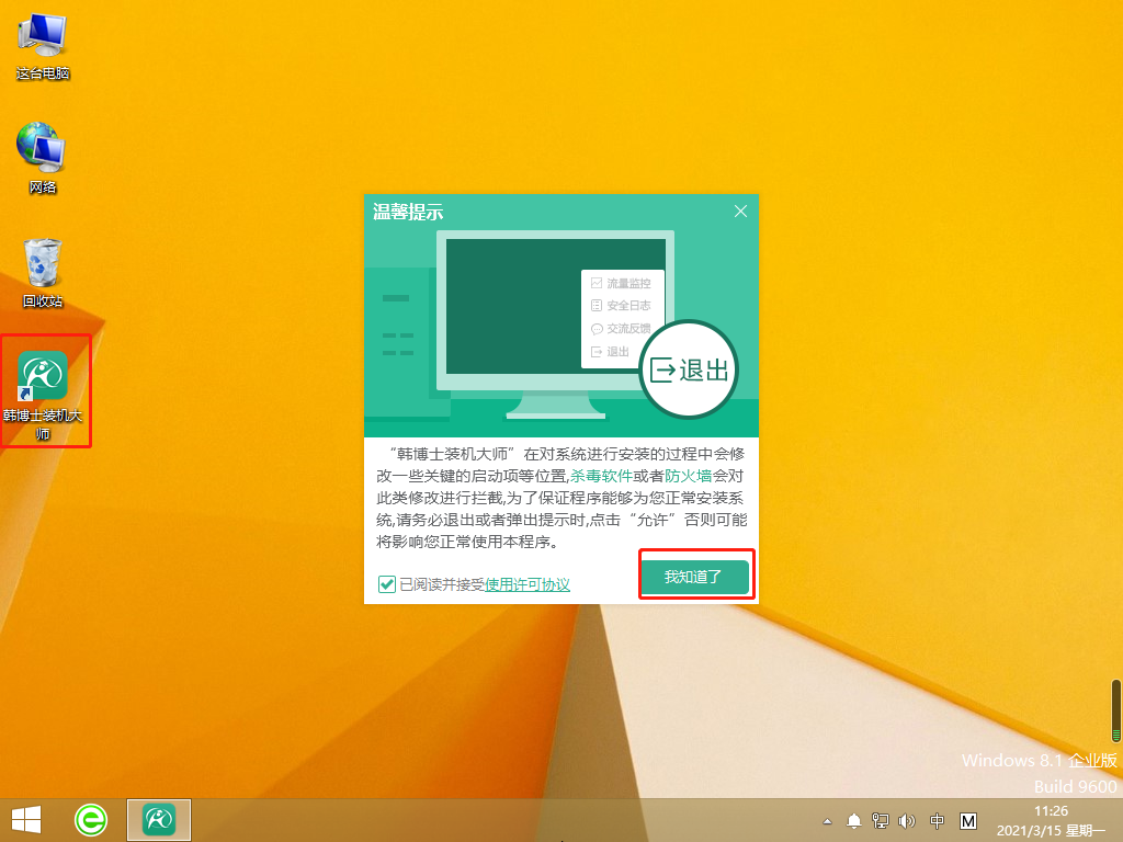 http://yook6.com/data/upload/admin/20210528/60b09b5eec0a7.png