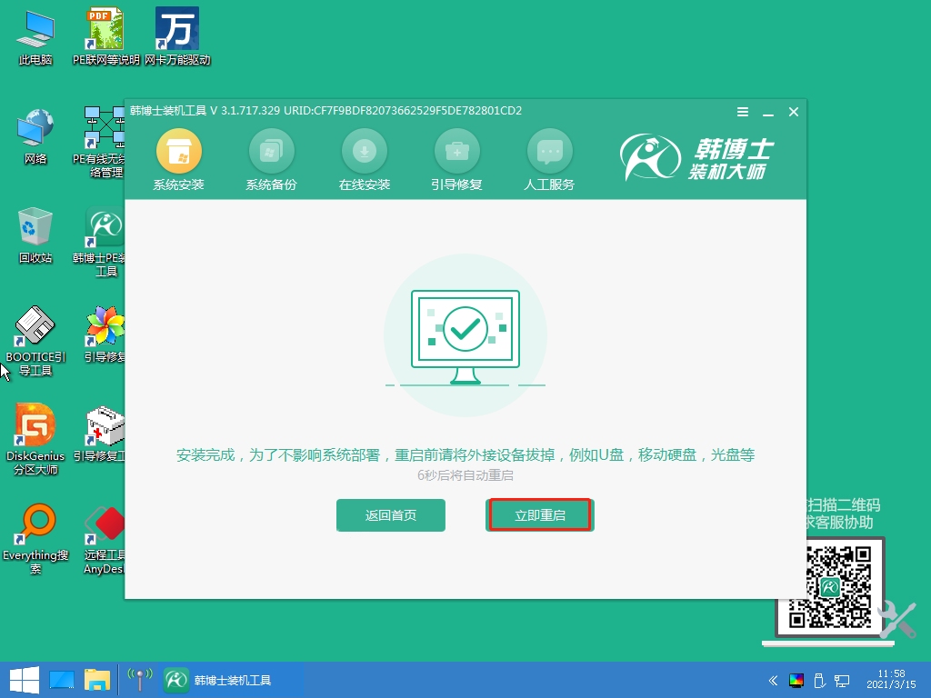 http://yook6.com/data/upload/admin/20210524/60ab50aa2cbce.jpeg