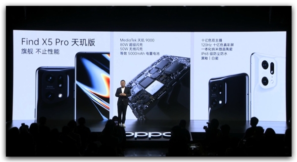首發(fā)天璣9000！OPPO Find X5 Pro天璣版公布：《原神》30分鐘平均50幀