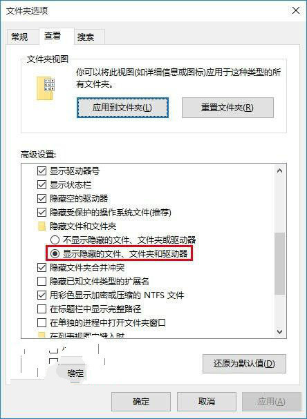 win10系統(tǒng)應(yīng)用商店無(wú)法打開該如何解決