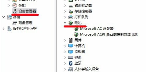Window 10電池圖標(biāo)不見了，怎么辦？