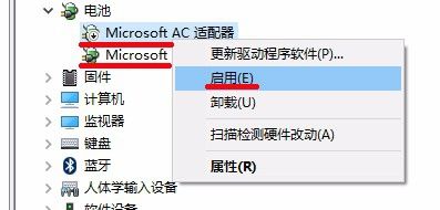 Window 10電池圖標(biāo)不見了，怎么辦？