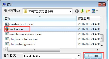 Win7電腦開機(jī)后所有的軟件都打不開怎么解決？
