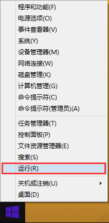 win8系統(tǒng)如何進(jìn)入安全模式？