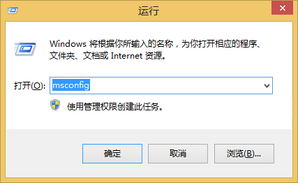 win8系統(tǒng)如何進(jìn)入安全模式？