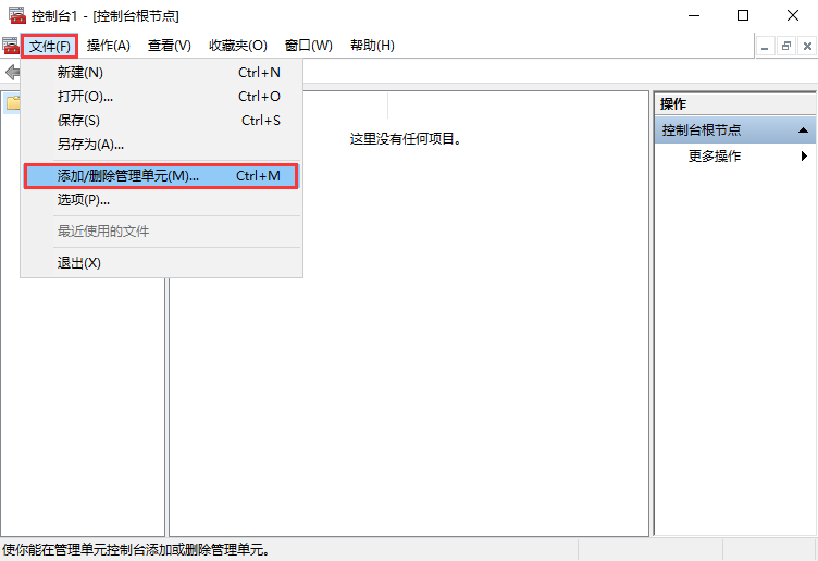 win10系統(tǒng)證書一直安裝失敗怎么辦？