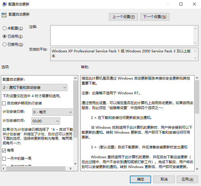 win10沒(méi)有收到秋季創(chuàng)意者更新怎么辦？