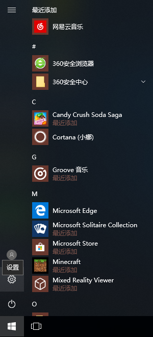 win10沒(méi)有收到秋季創(chuàng)意者更新怎么辦？
