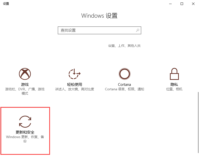 win10沒(méi)有收到秋季創(chuàng)意者更新怎么辦？