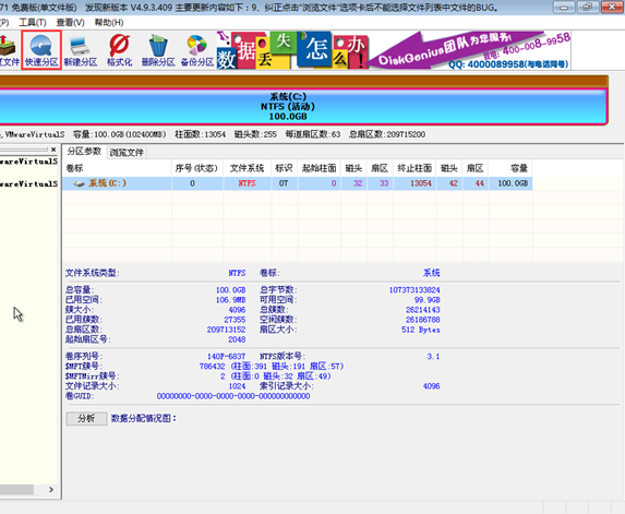韓博士安裝不了系統(tǒng)是怎么回事？