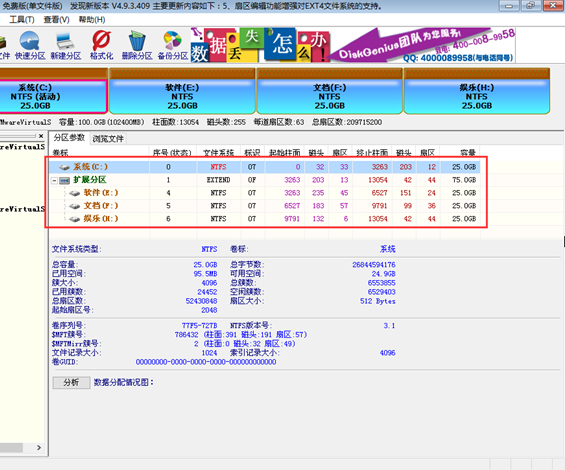 韓博士安裝不了系統(tǒng)是怎么回事？