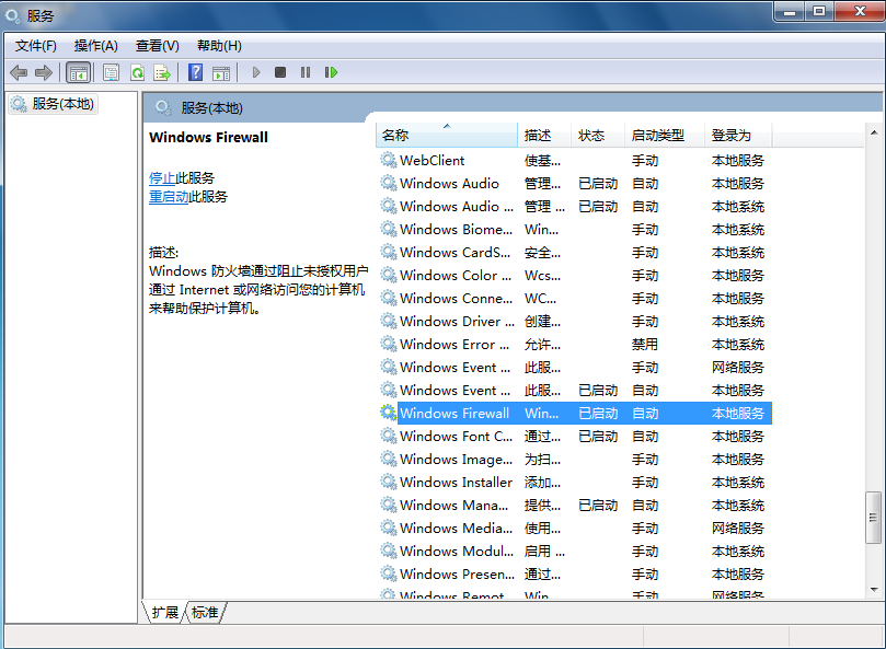 win7系統(tǒng)網(wǎng)絡(luò)連接錯(cuò)誤null怎么辦？