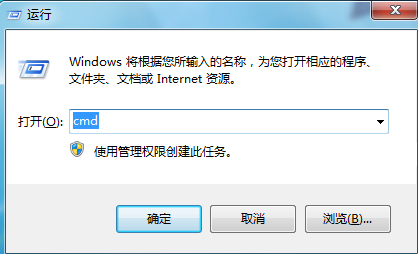 win7系統(tǒng)以太網(wǎng)連接受限怎么辦？