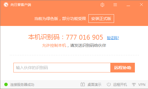 韓博士U盤啟動盤怎么用？