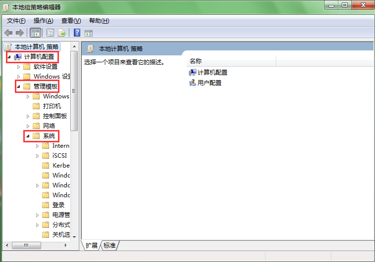 系統(tǒng)重裝后電腦不能連接u盤怎么辦？