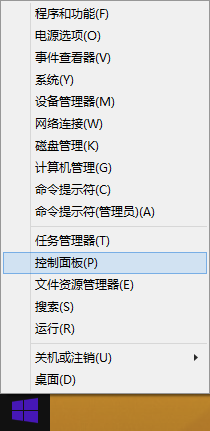 win8系統(tǒng)防火墻怎么關(guān)閉？