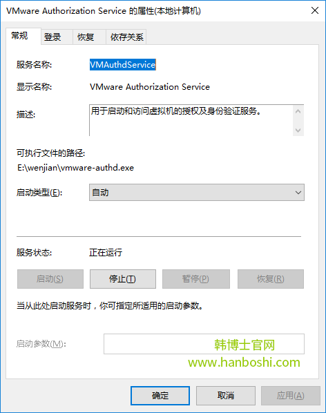 Win10打不開(kāi)虛擬機(jī)