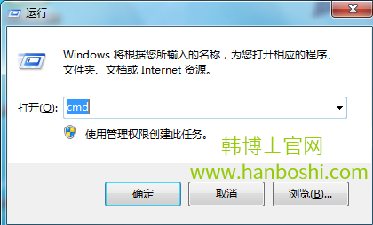 win7系統(tǒng)無(wú)法打開桌面圖標(biāo)的解決辦法