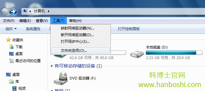 win7系統(tǒng)無(wú)法打開桌面圖標(biāo)的解決辦法