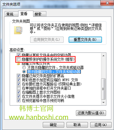 win7系統(tǒng)無(wú)法打開桌面圖標(biāo)的解決辦法