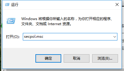 Win10無(wú)法使用管理員賬戶啟動(dòng)應(yīng)用怎么解決
