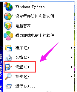 xp系統(tǒng)鼠標靈敏度怎么調