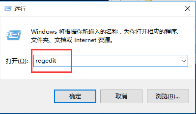 win10鼠標右鍵沒反應(yīng)怎么解決