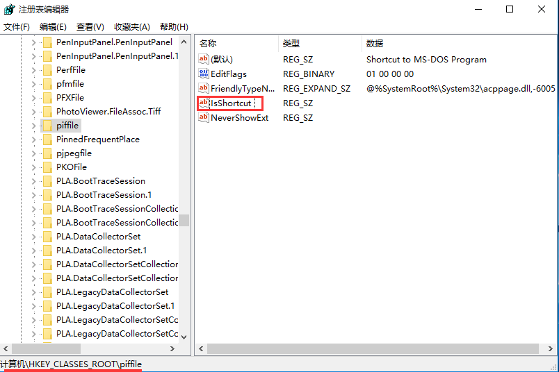 win10鼠標右鍵沒反應(yīng)怎么解決