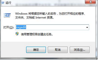 win7系統(tǒng)玩網(wǎng)絡游戲延遲高的解決辦法