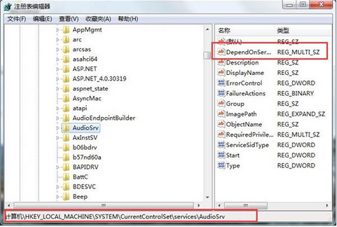 win7系統(tǒng)玩網(wǎng)絡游戲延遲高的解決辦法