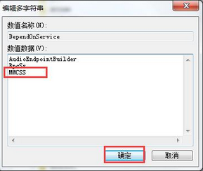 win7系統(tǒng)玩網(wǎng)絡游戲延遲高的解決辦法
