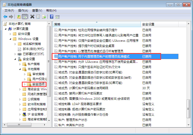筆記本右鍵個(gè)性化打不開(kāi)怎么辦？