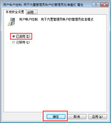筆記本右鍵個(gè)性化打不開(kāi)怎么辦？