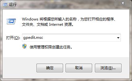 U盤讀寫權(quán)限設置技巧