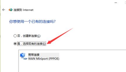 win10系統(tǒng)找不到無線網絡設置怎么辦