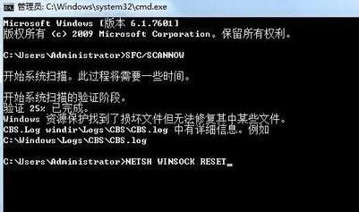 win7聯(lián)網提示錯誤代碼10107修復辦法