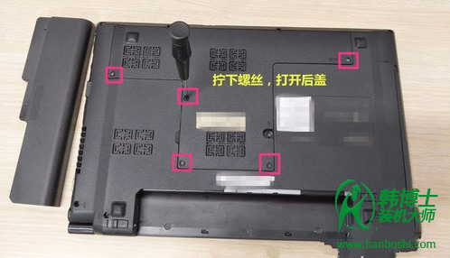 筆記本內(nèi)存條怎么安裝？
