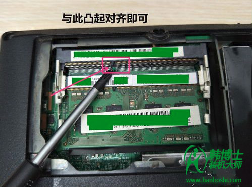 筆記本內(nèi)存條怎么安裝？