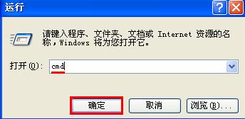 xp缺少驅(qū)動(dòng)導(dǎo)致移動(dòng)硬盤無(wú)法識(shí)別怎么辦