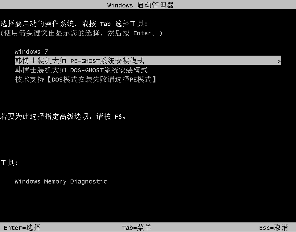 怎么快速重裝電腦系統(tǒng)？