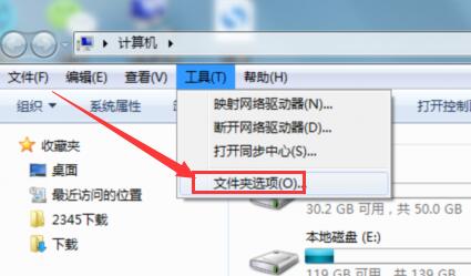 win7系統(tǒng)硬盤無(wú)法格式化的解決辦法
