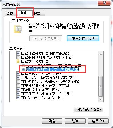 win7系統(tǒng)硬盤無(wú)法格式化的解決辦法