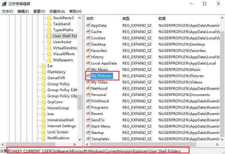 win10系統(tǒng)截圖后無(wú)法保存圖片解決辦法
