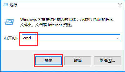 win10系統(tǒng)IE瀏覽器打不開網頁解決方法