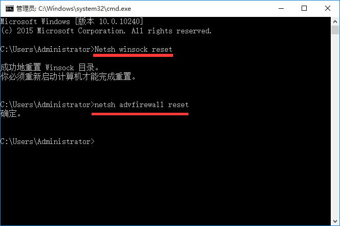 win10系統(tǒng)IE瀏覽器打不開網頁解決方法
